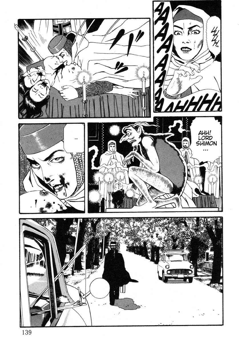 Page 5 Chapter 6.1 Inugami Hakase