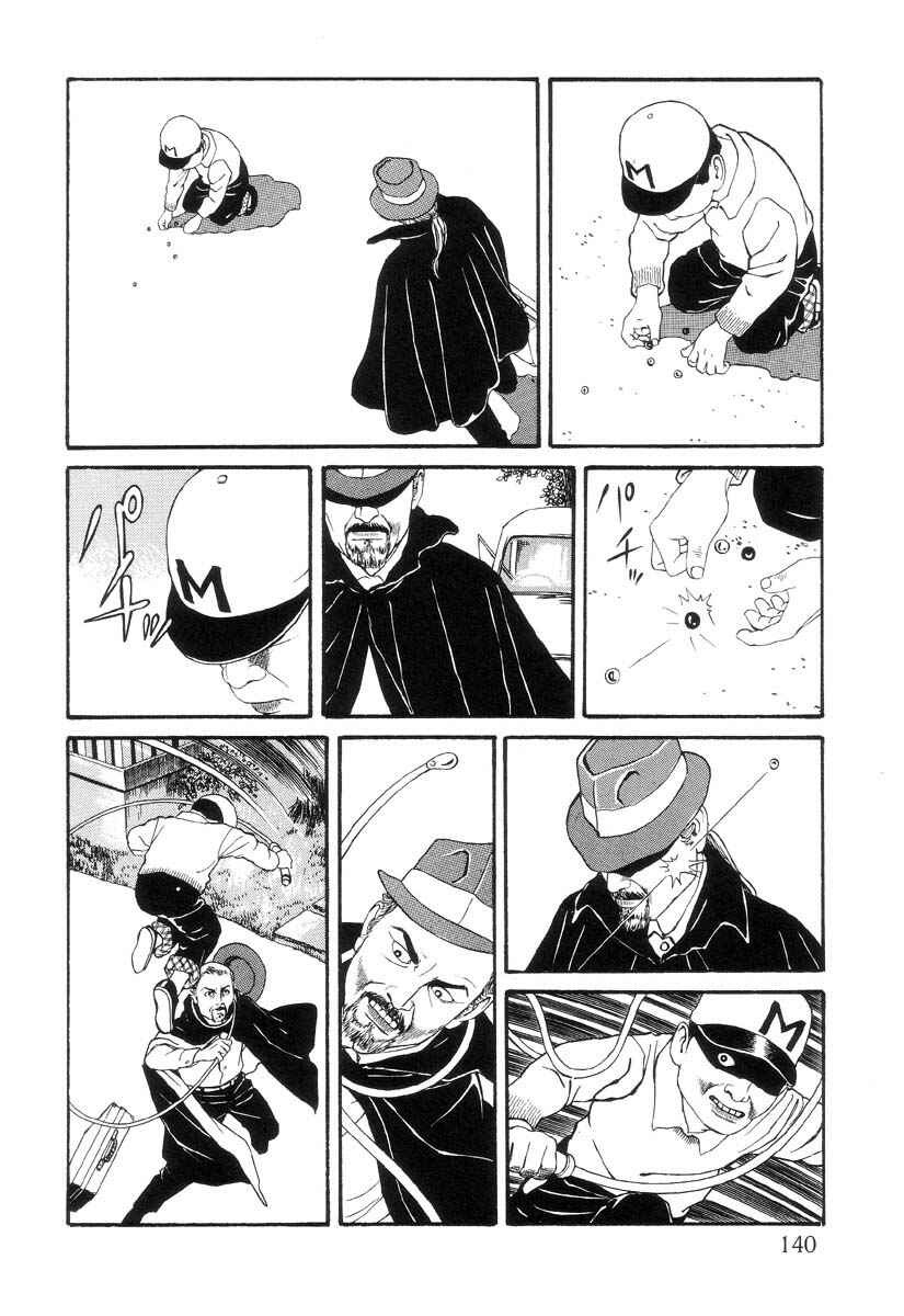 Page 6 Chapter 6.1 Inugami Hakase