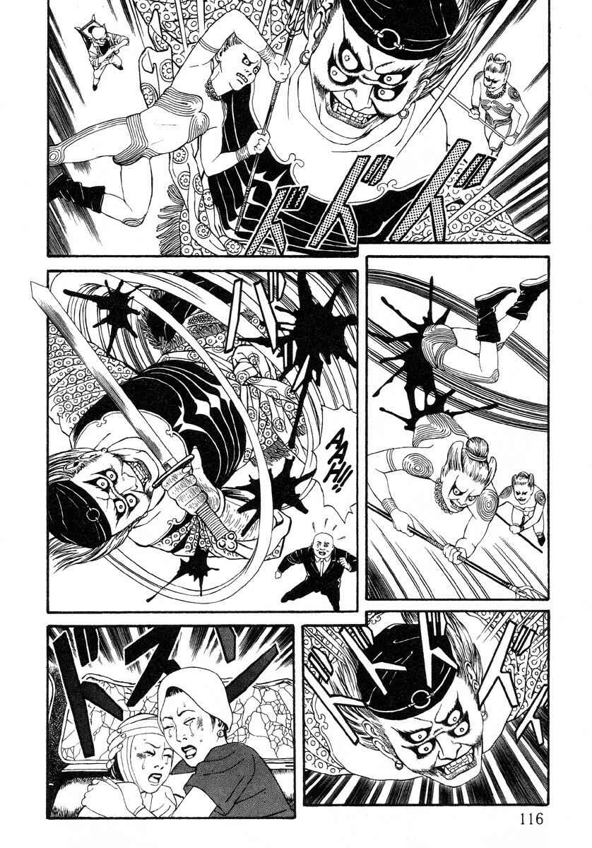 Page 10 Chapter 5 Inugami Hakase