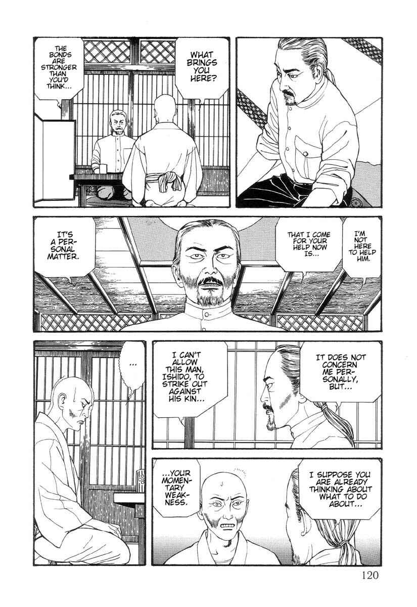 Page 14 Chapter 5 Inugami Hakase