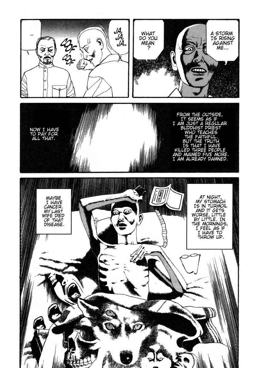 Page 15 Chapter 5 Inugami Hakase