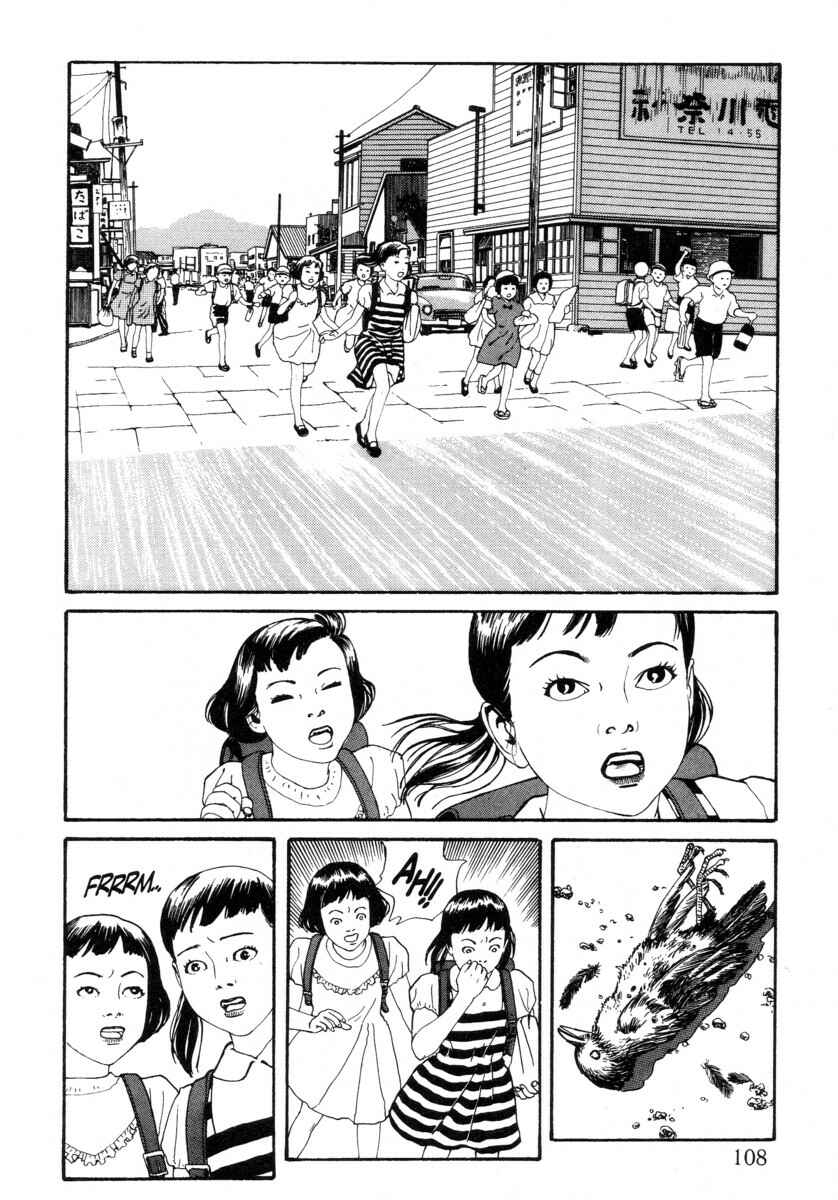 Page 2 Chapter 5 Inugami Hakase