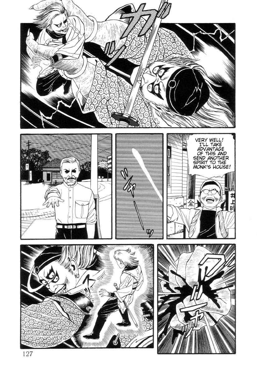 Page 21 Chapter 5 Inugami Hakase