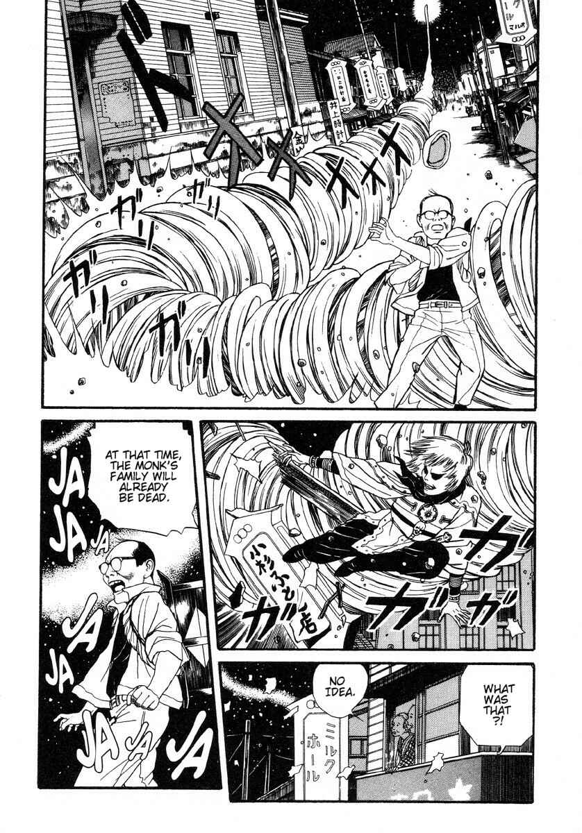 Page 22 Chapter 5 Inugami Hakase