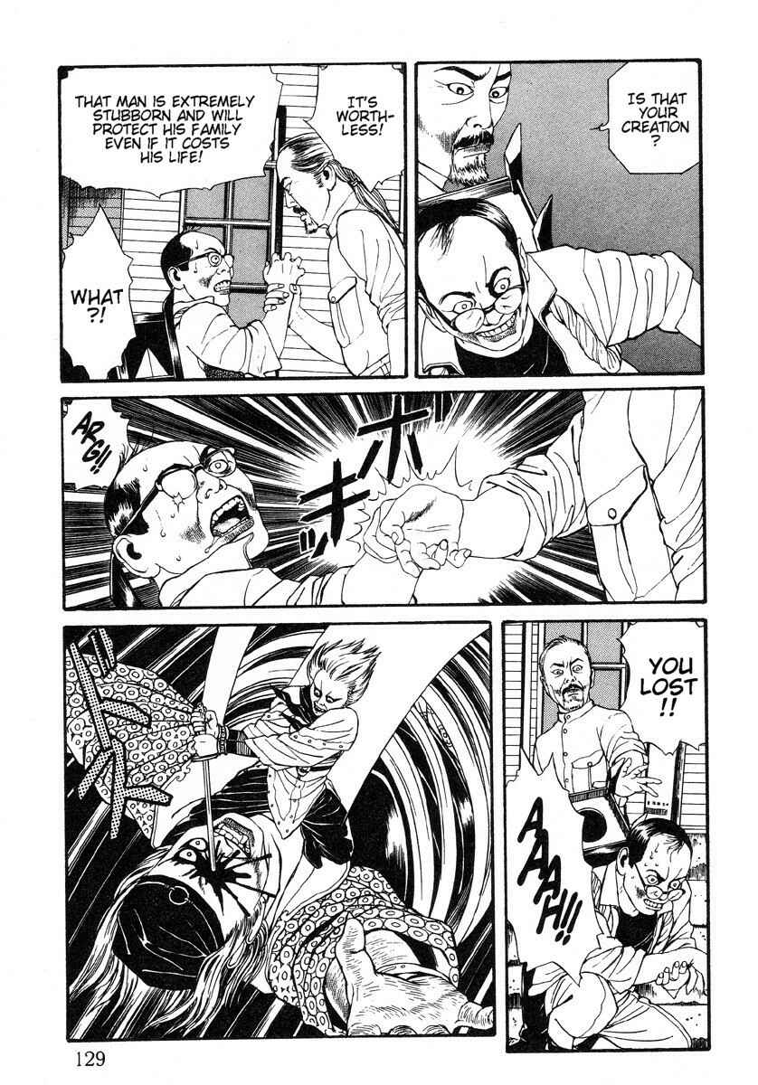 Page 23 Chapter 5 Inugami Hakase