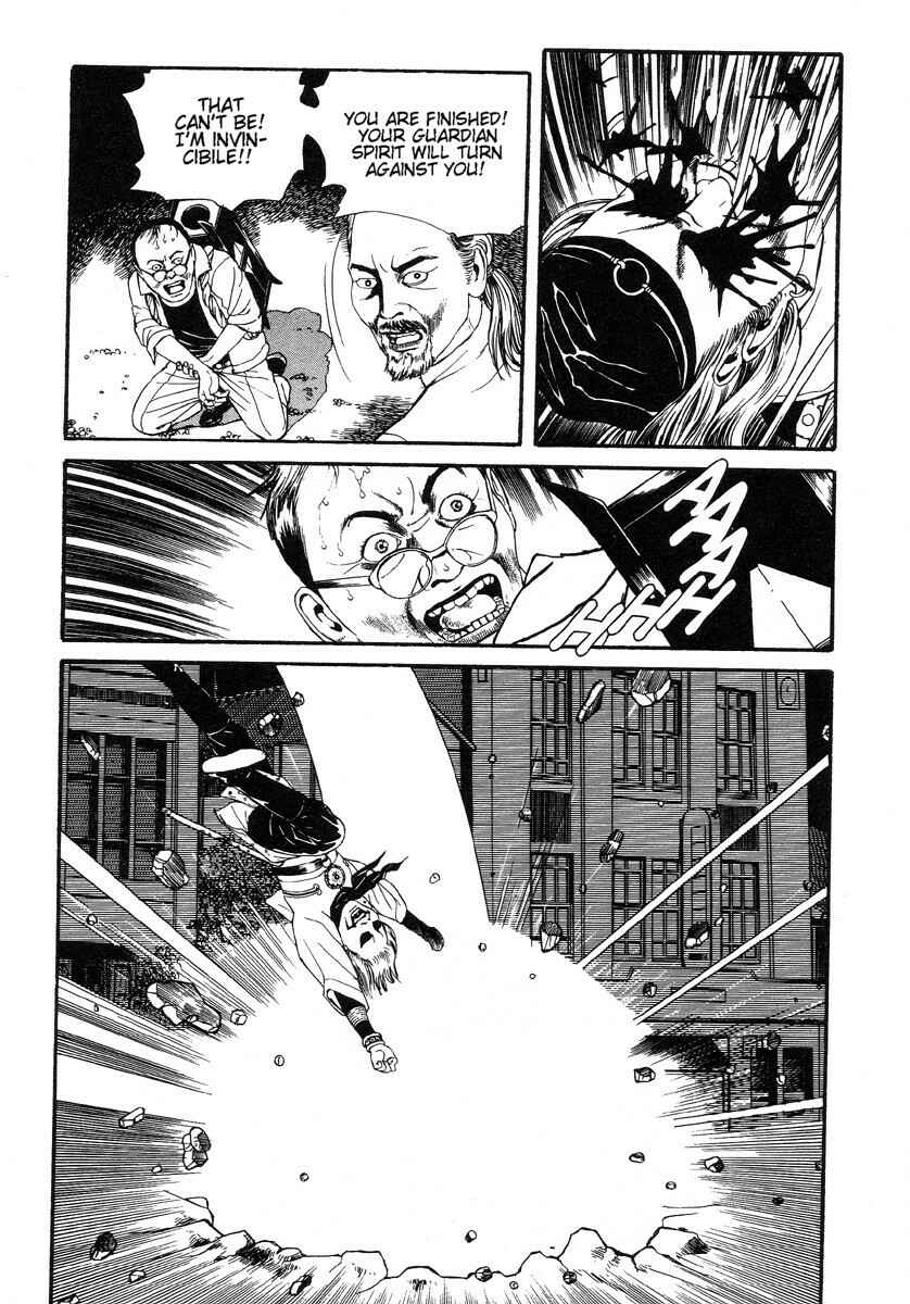Page 24 Chapter 5 Inugami Hakase