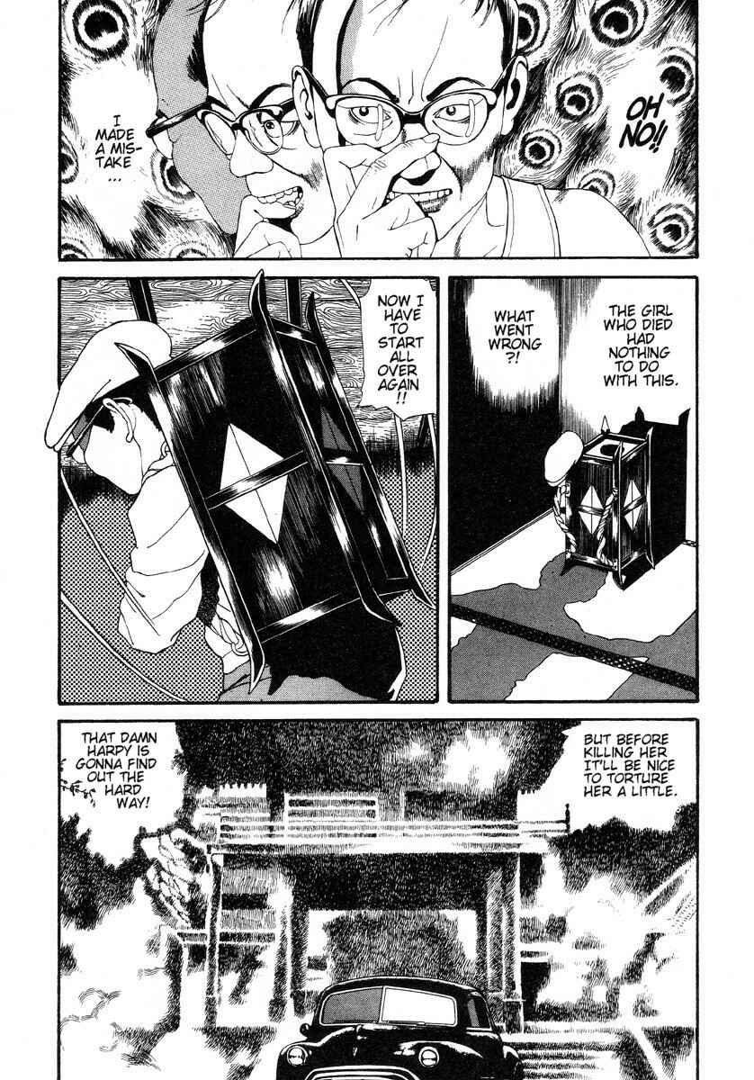 Page 7 Chapter 5 Inugami Hakase