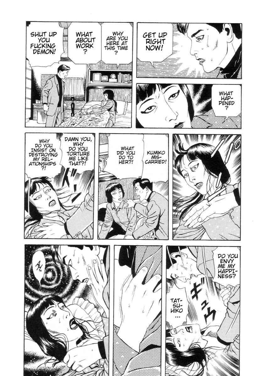 Page 16 Chapter 4 Inugami Hakase