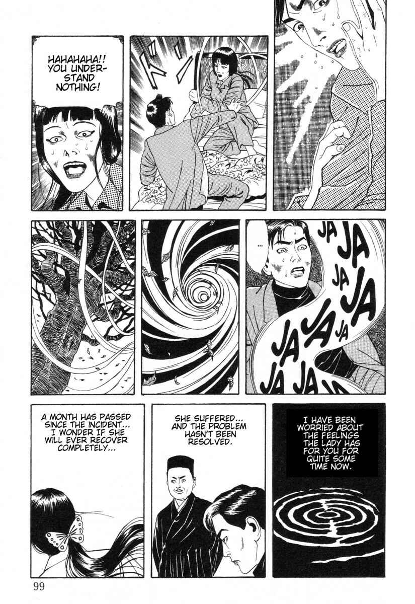 Page 17 Chapter 4 Inugami Hakase