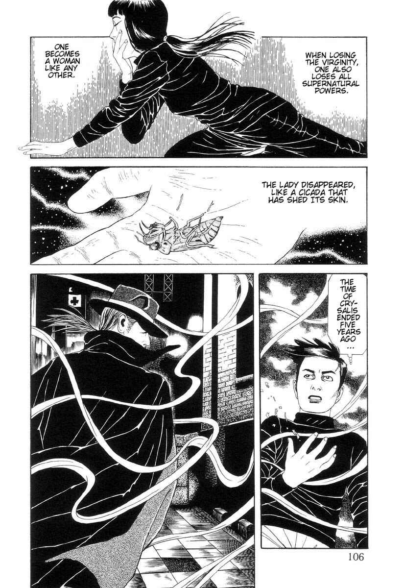 Page 24 Chapter 4 Inugami Hakase