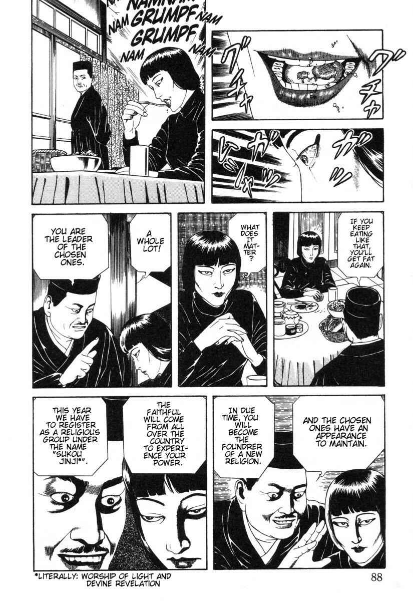 Page 6 Chapter 4 Inugami Hakase
