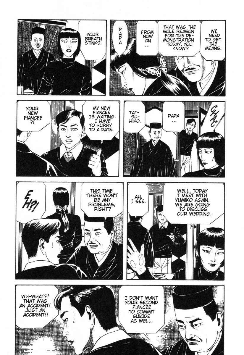 Page 7 Chapter 4 Inugami Hakase