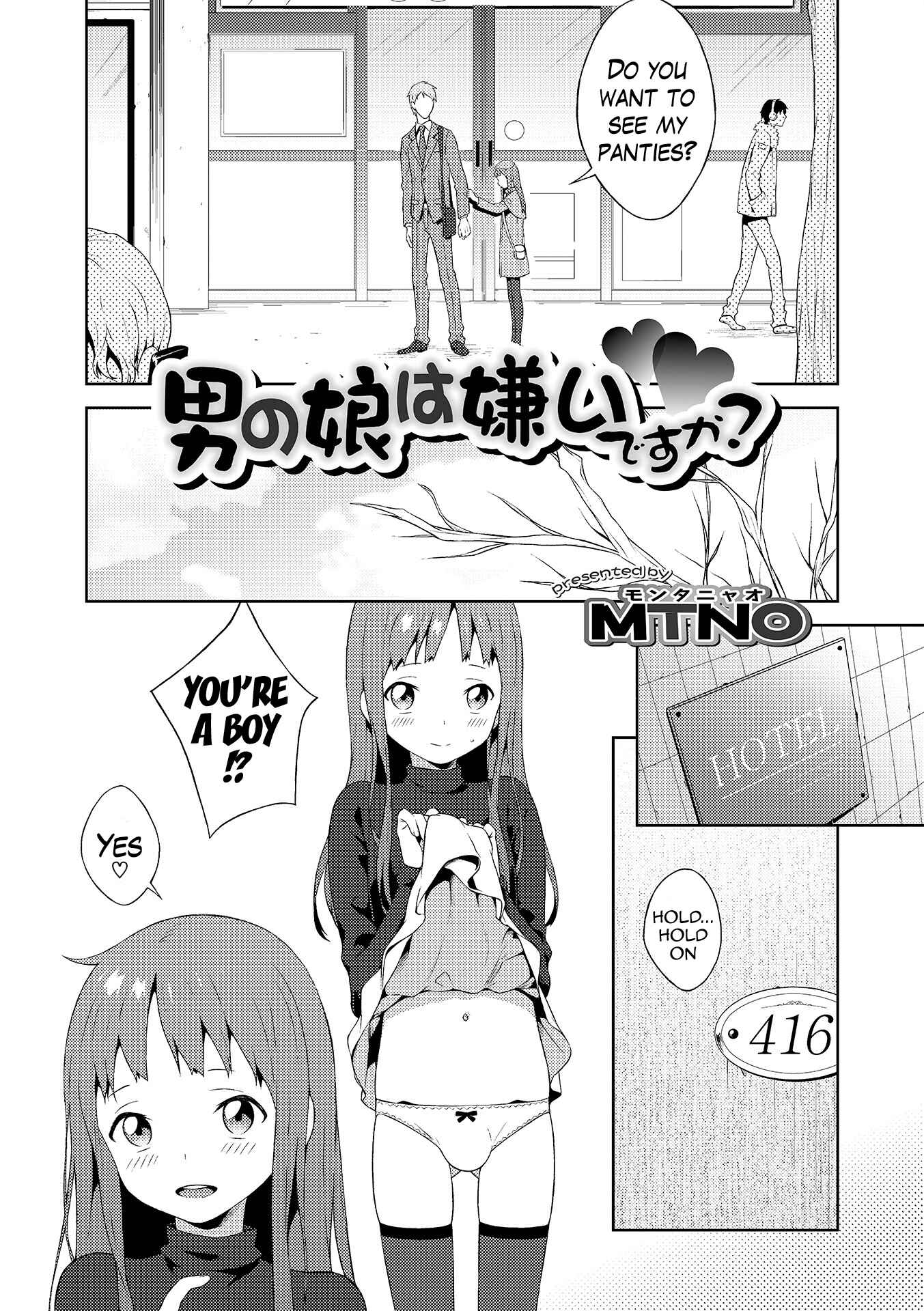 Page 2 Chapter 13 Otokonoko wa Mujikaku ni Sasou