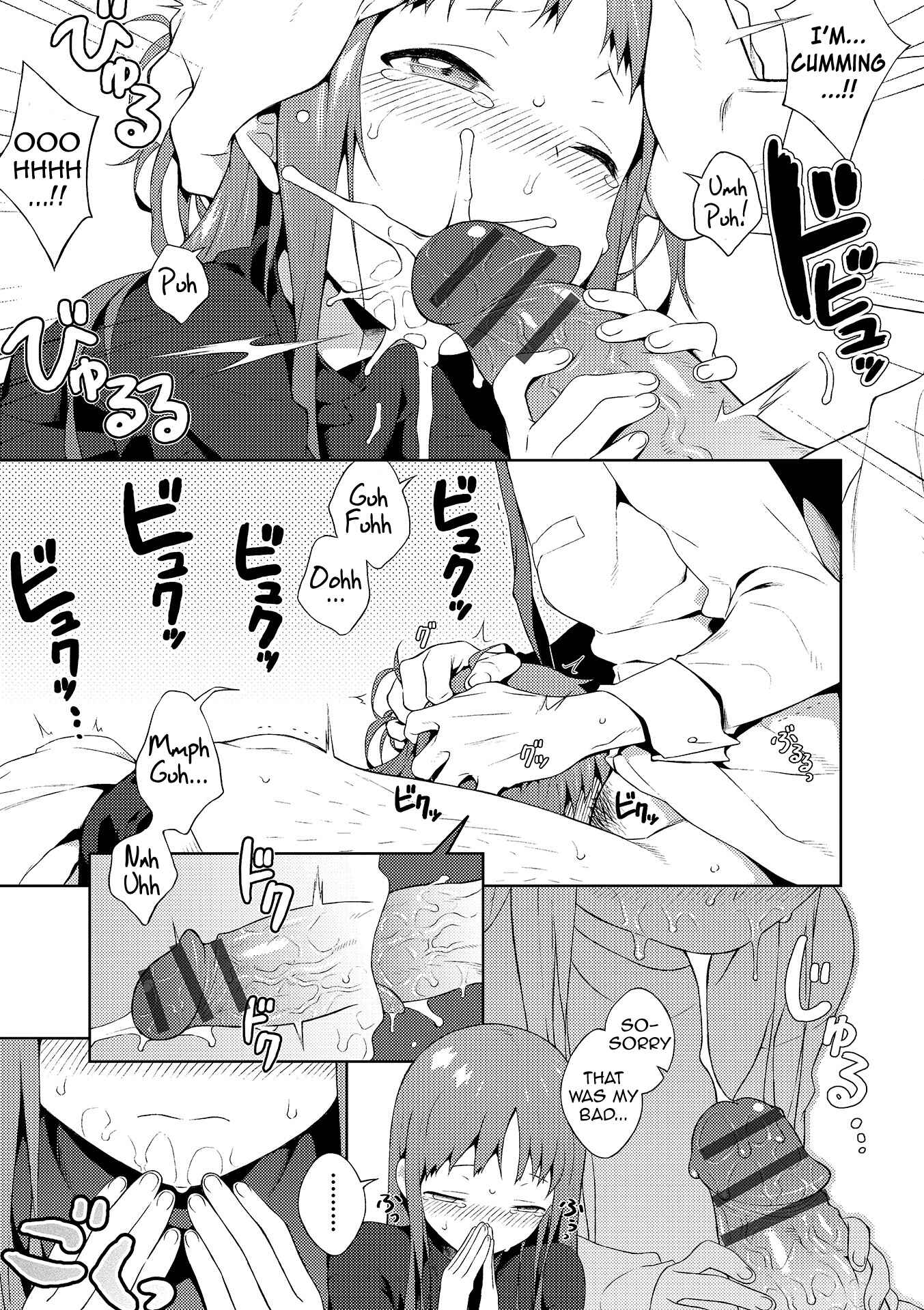 Page 7 Chapter 13 Otokonoko wa Mujikaku ni Sasou
