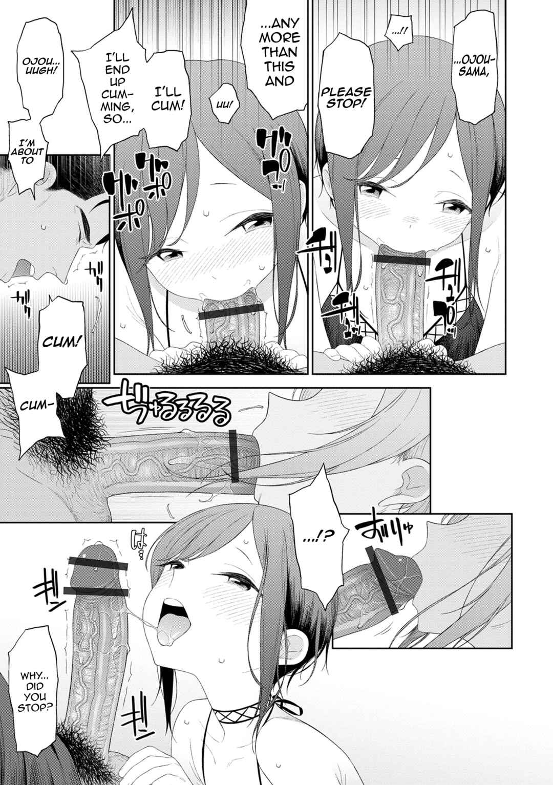 Page 11 Chapter 3 Otokonoko wa Mujikaku ni Sasou