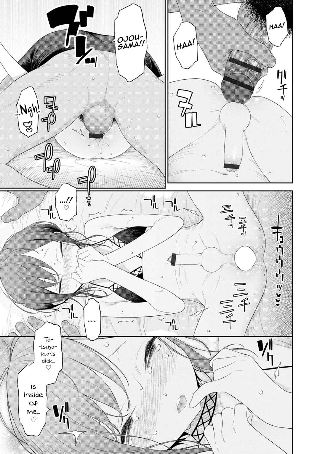 Page 15 Chapter 3 Otokonoko wa Mujikaku ni Sasou