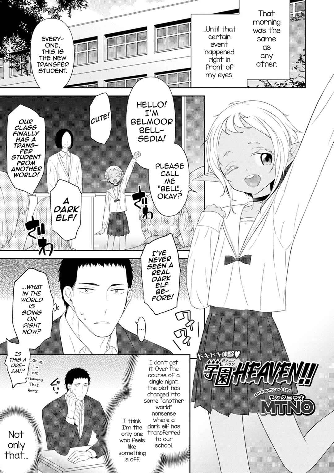 Page 1 Chapter 2 Otokonoko wa Mujikaku ni Sasou