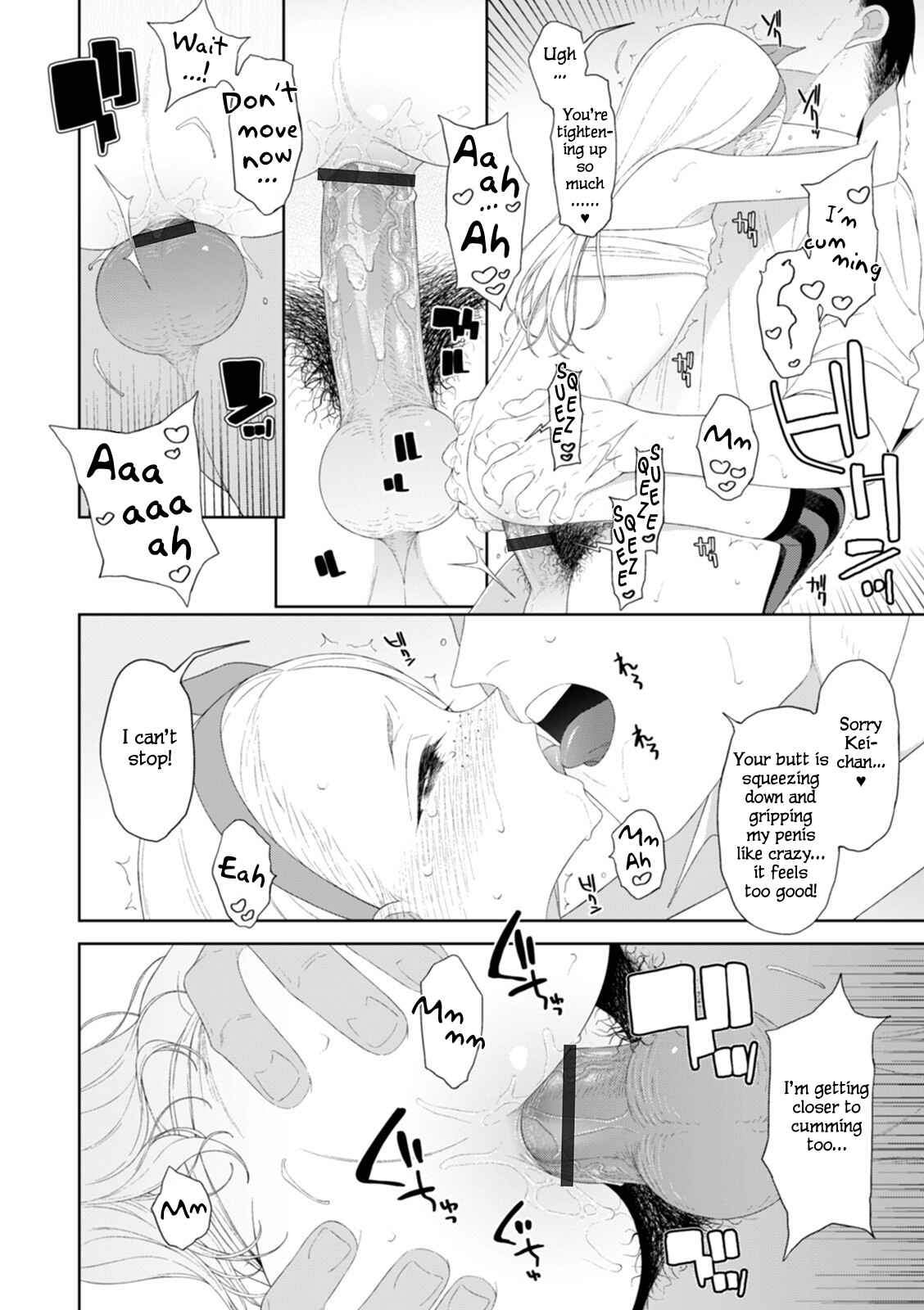 Page 12 Chapter 9 Otokonoko wa Mujikaku ni Sasou