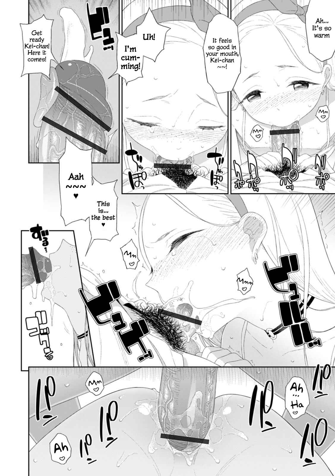 Page 16 Chapter 9 Otokonoko wa Mujikaku ni Sasou