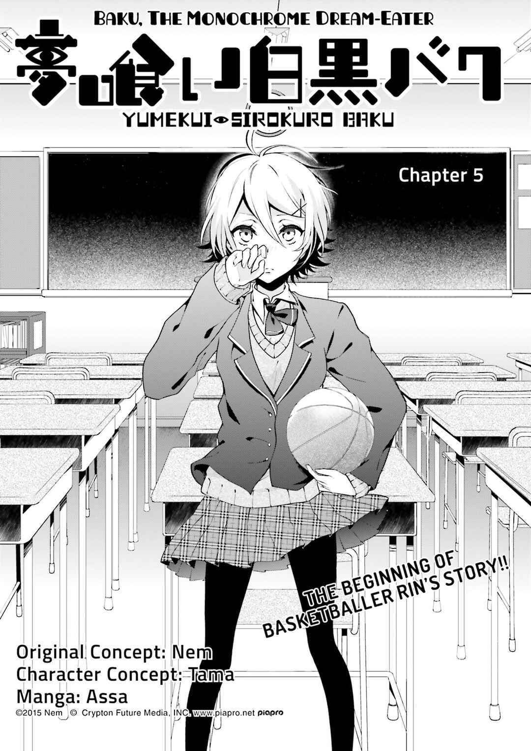 Page 2 Chapter 5 Yumekui Shirokuro Baku