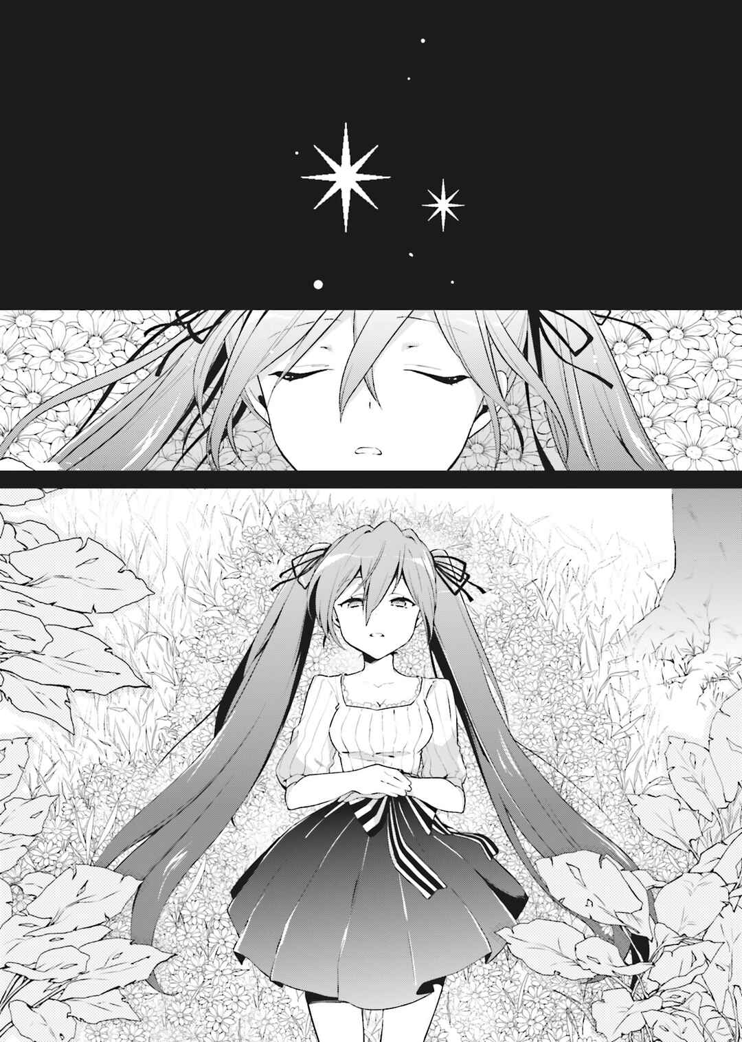 Page 11 Chapter 1 Yumekui Shirokuro Baku