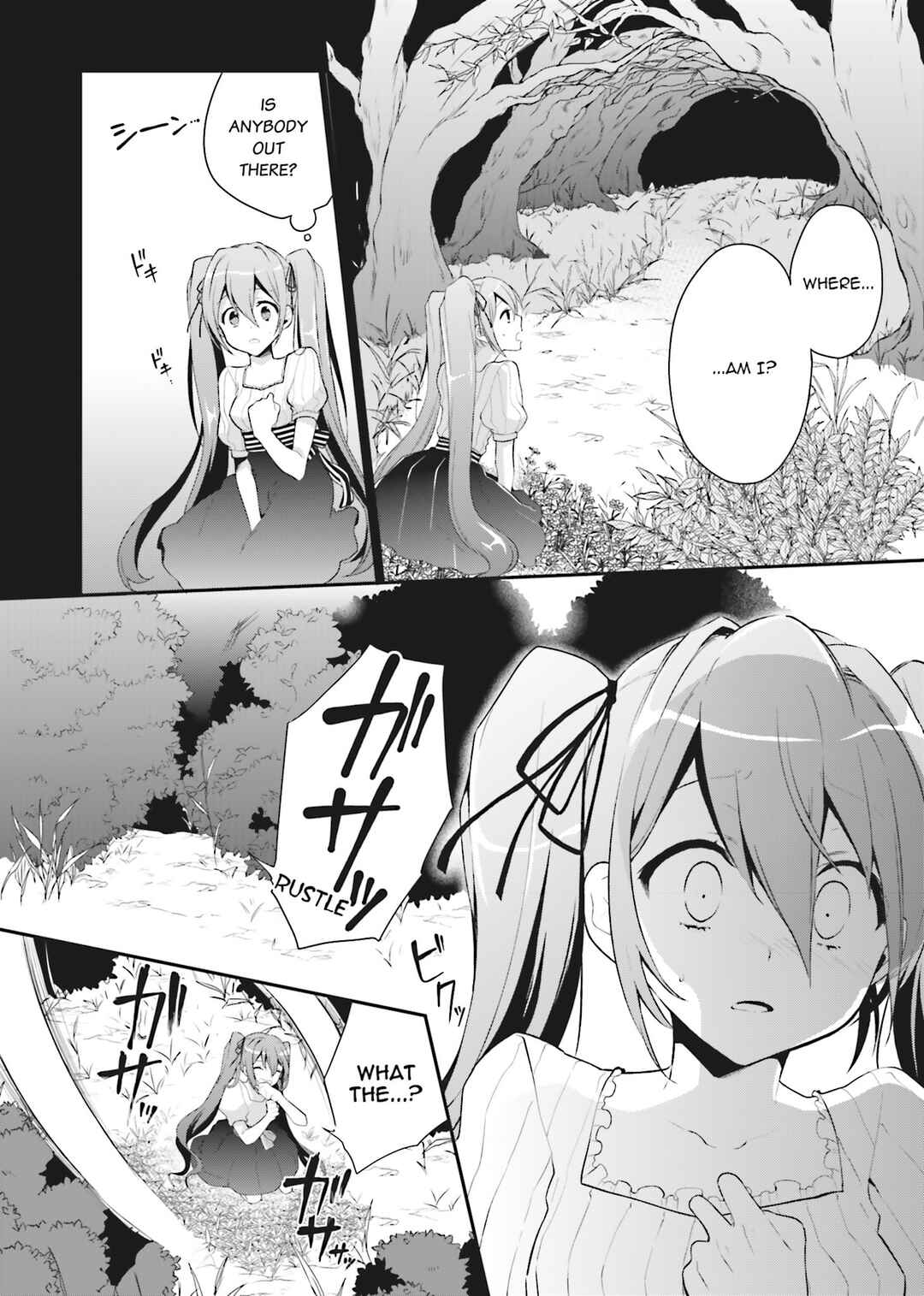 Page 12 Chapter 1 Yumekui Shirokuro Baku