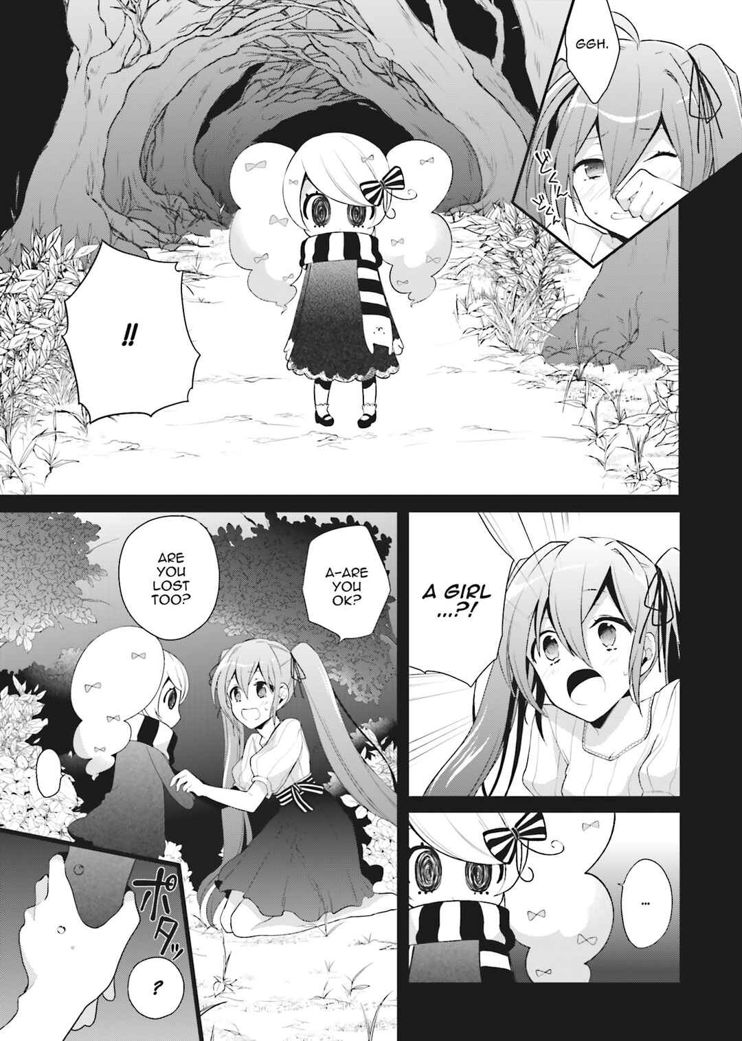 Page 13 Chapter 1 Yumekui Shirokuro Baku