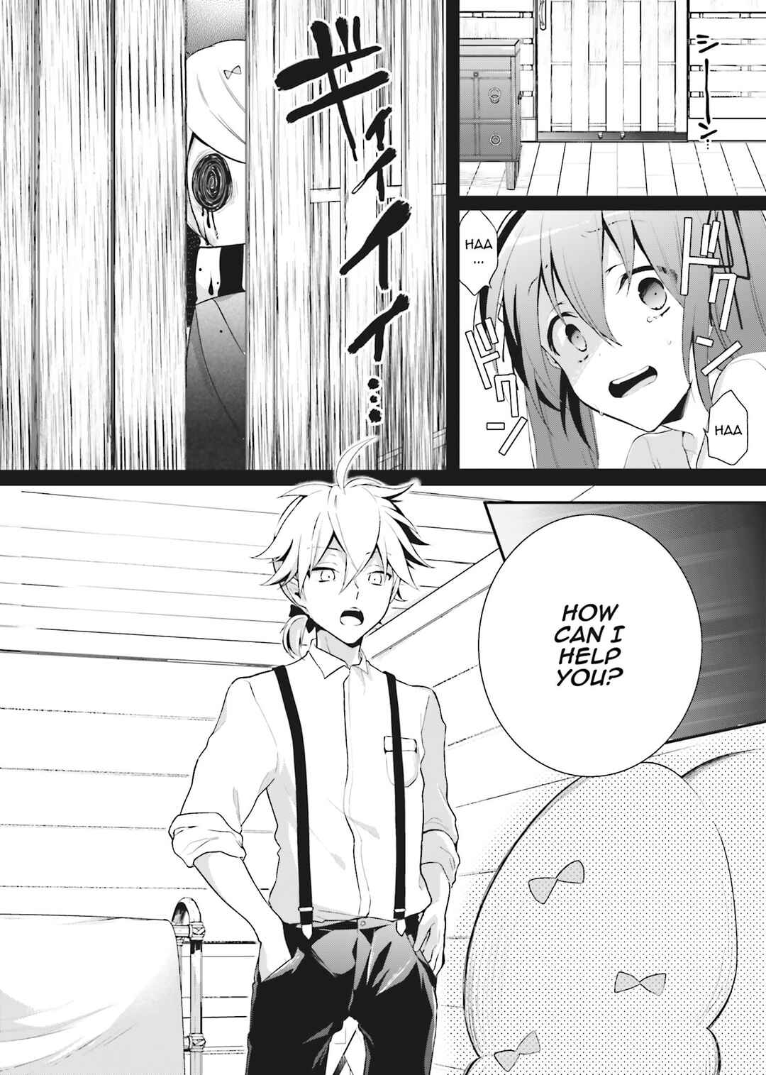 Page 18 Chapter 1 Yumekui Shirokuro Baku