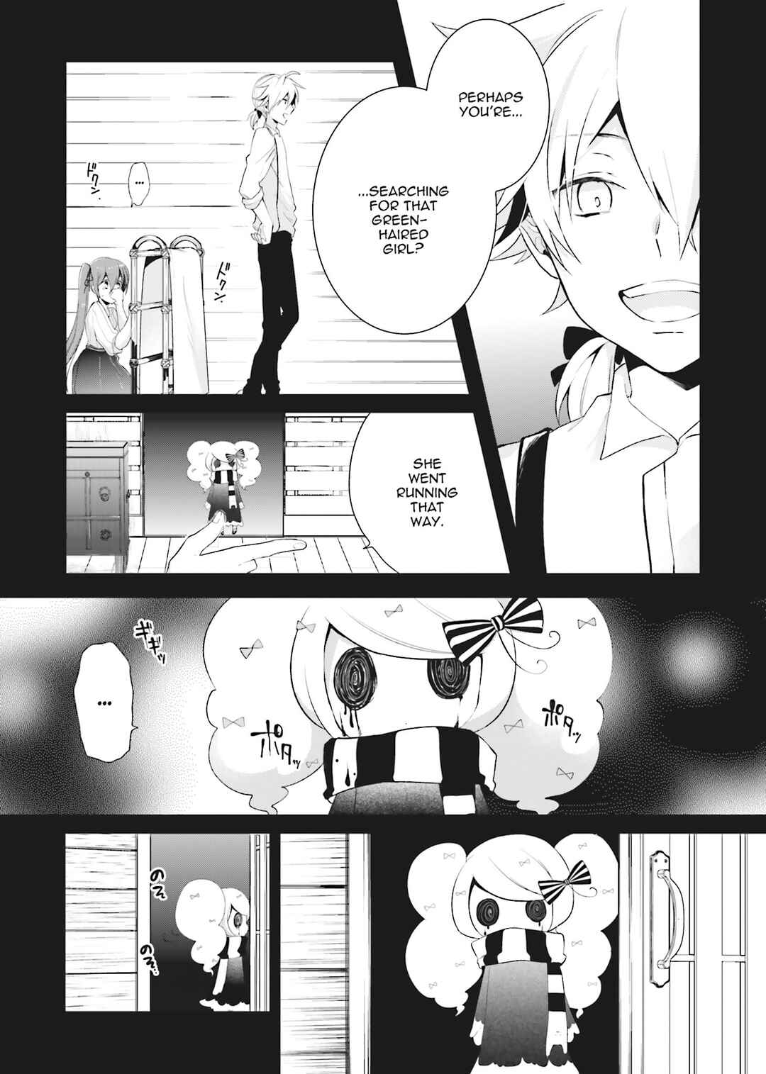 Page 19 Chapter 1 Yumekui Shirokuro Baku