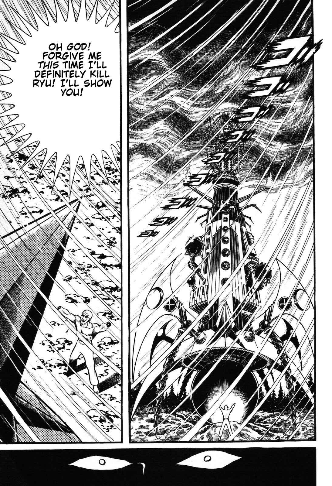 Page 1 Chapter 1.2 Ryu, Strongest Man on the Face of the Planet