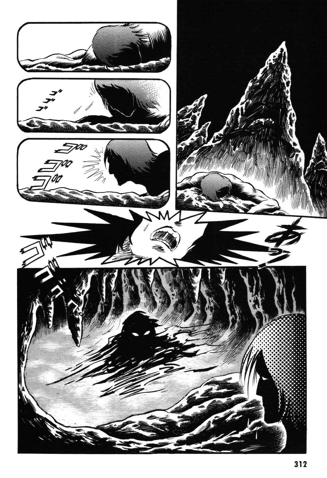 Page 105 Chapter 1.2 Ryu, Strongest Man on the Face of the Planet