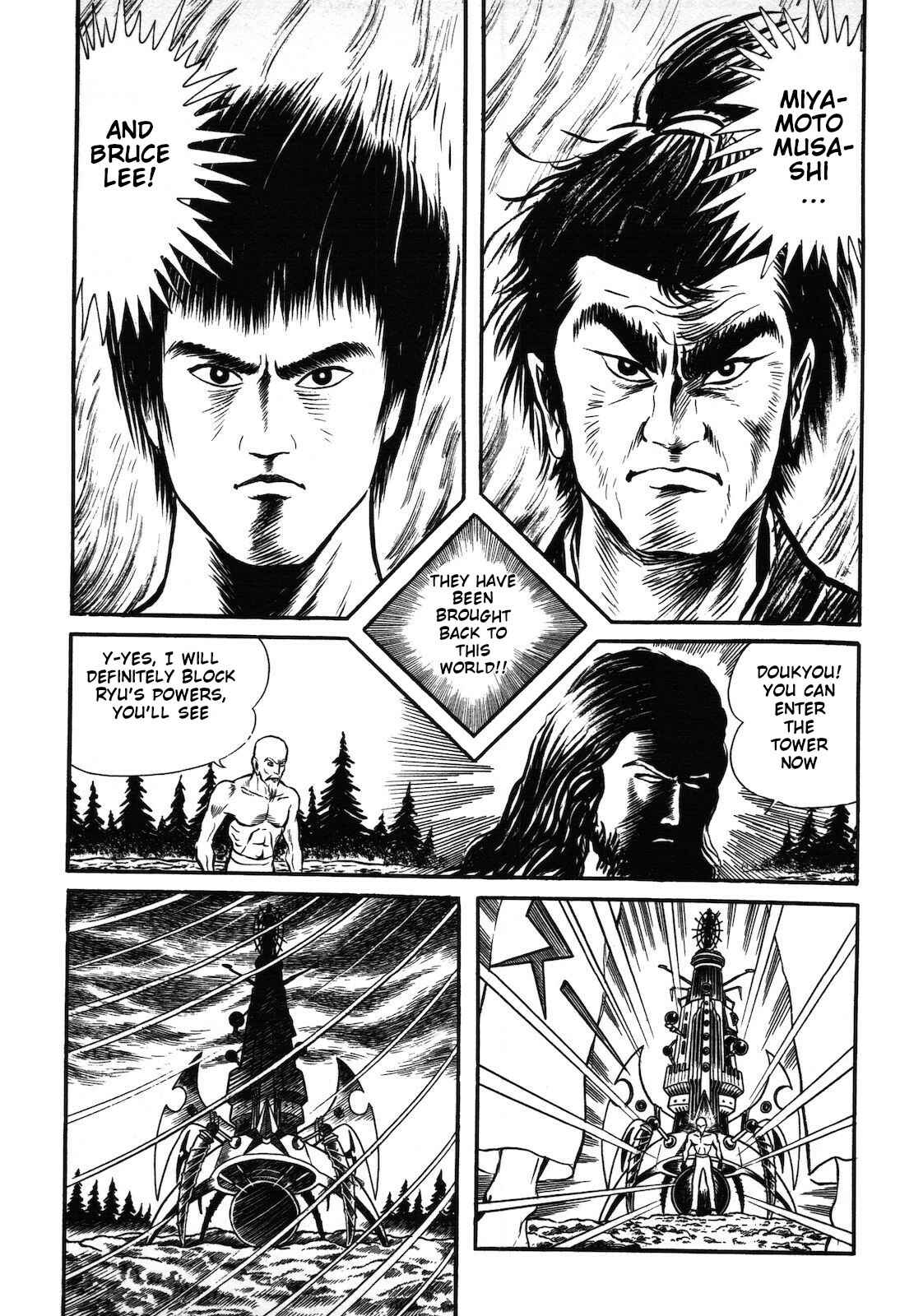 Page 116 Chapter 1.2 Ryu, Strongest Man on the Face of the Planet