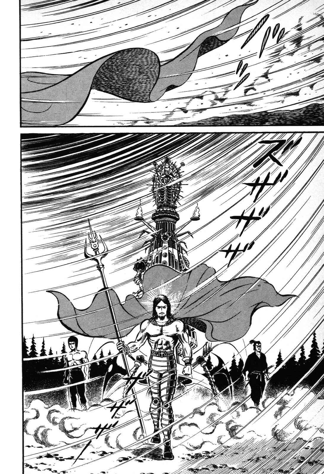 Page 117 Chapter 1.2 Ryu, Strongest Man on the Face of the Planet