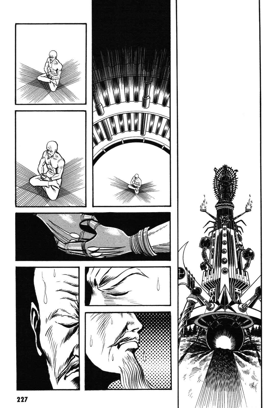 Page 24 Chapter 1.2 Ryu, Strongest Man on the Face of the Planet