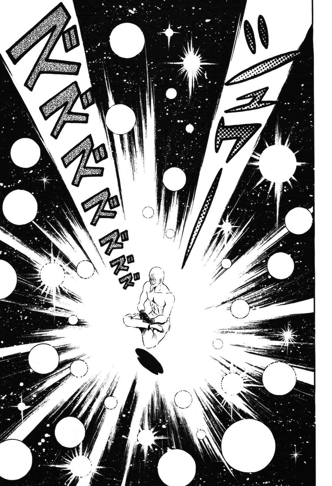 Page 28 Chapter 1.2 Ryu, Strongest Man on the Face of the Planet