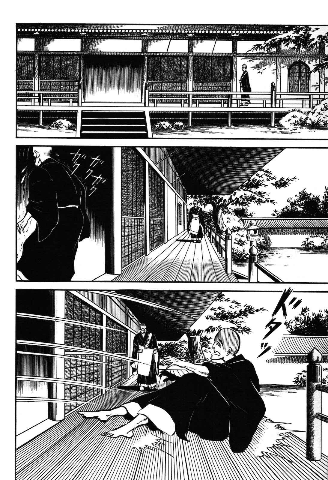 Page 31 Chapter 1.2 Ryu, Strongest Man on the Face of the Planet