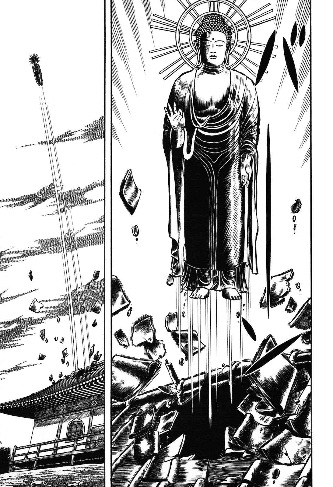 Page 36 Chapter 1.2 Ryu, Strongest Man on the Face of the Planet