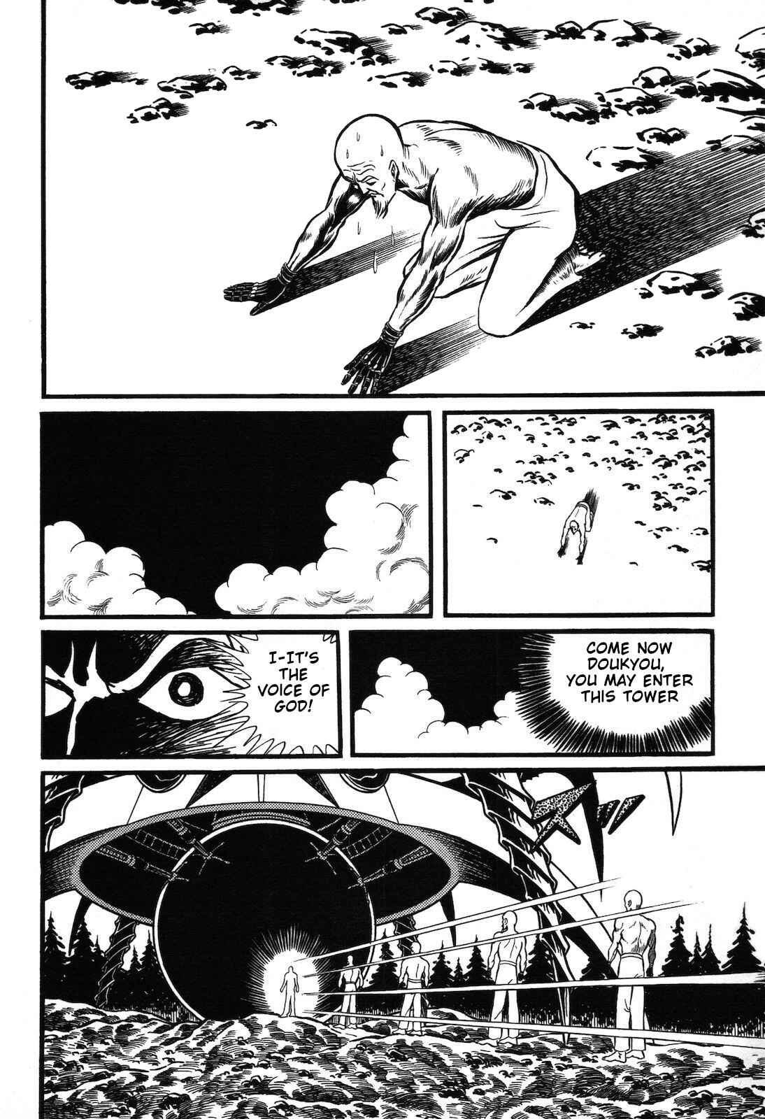 Page 4 Chapter 1.2 Ryu, Strongest Man on the Face of the Planet