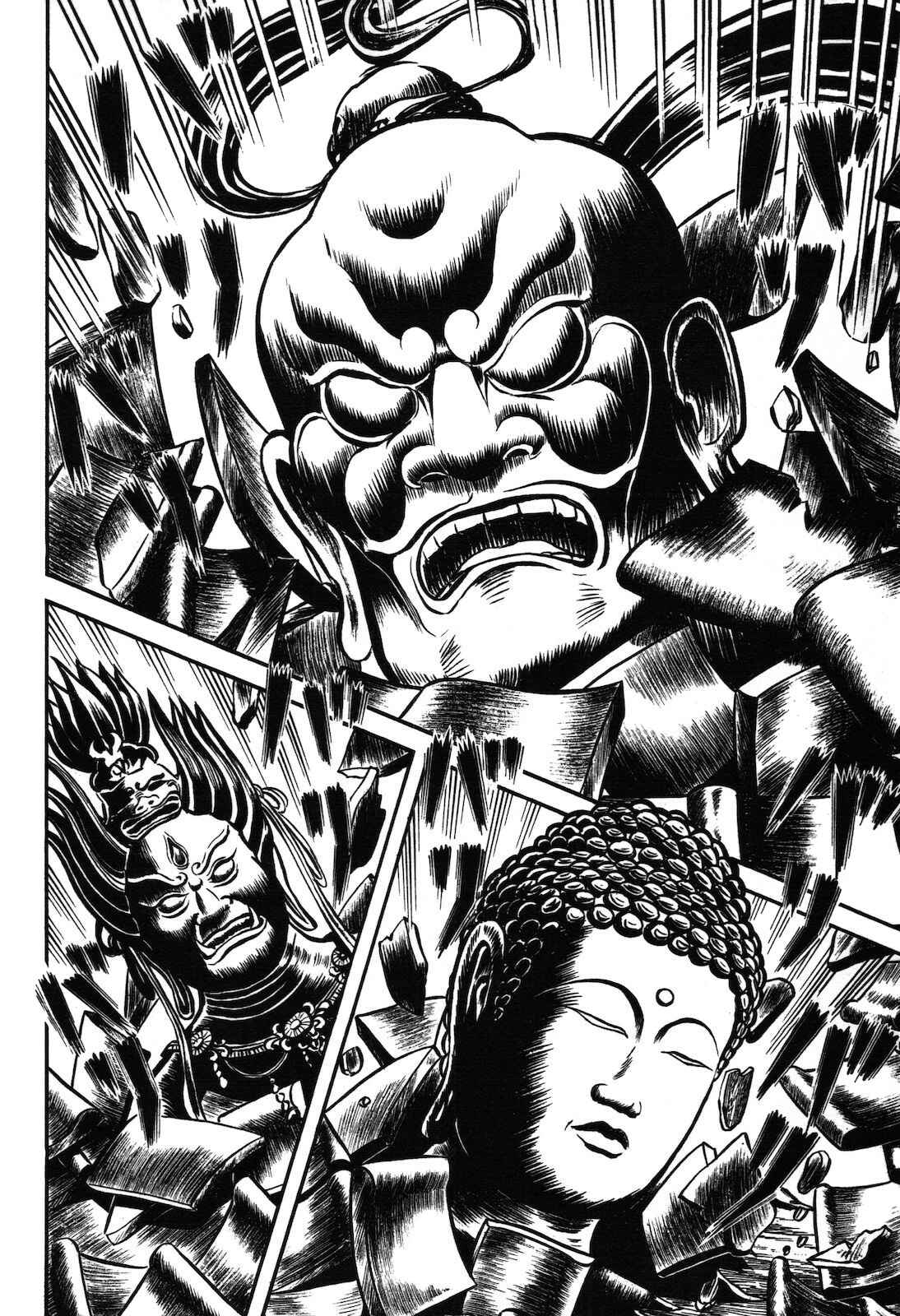 Page 43 Chapter 1.2 Ryu, Strongest Man on the Face of the Planet