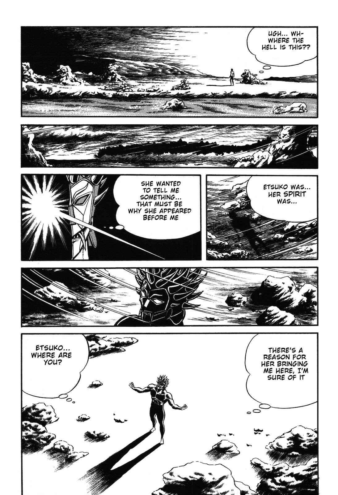 Page 49 Chapter 1.2 Ryu, Strongest Man on the Face of the Planet