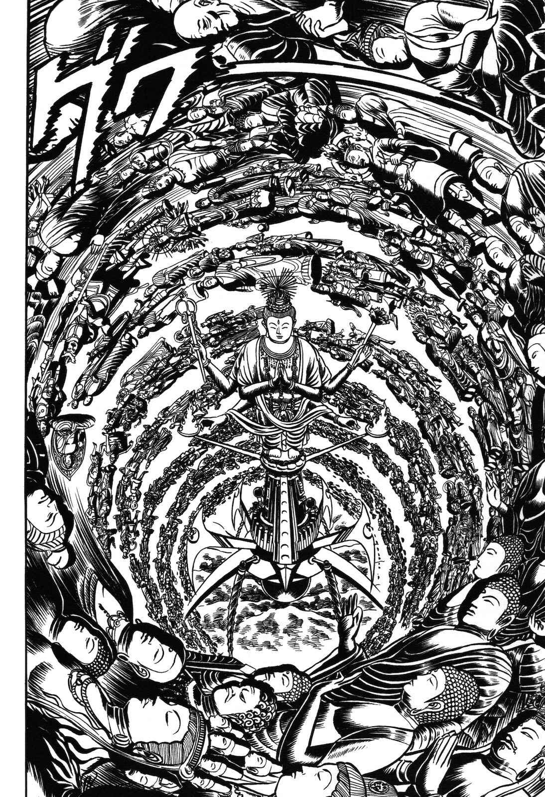 Page 63 Chapter 1.2 Ryu, Strongest Man on the Face of the Planet