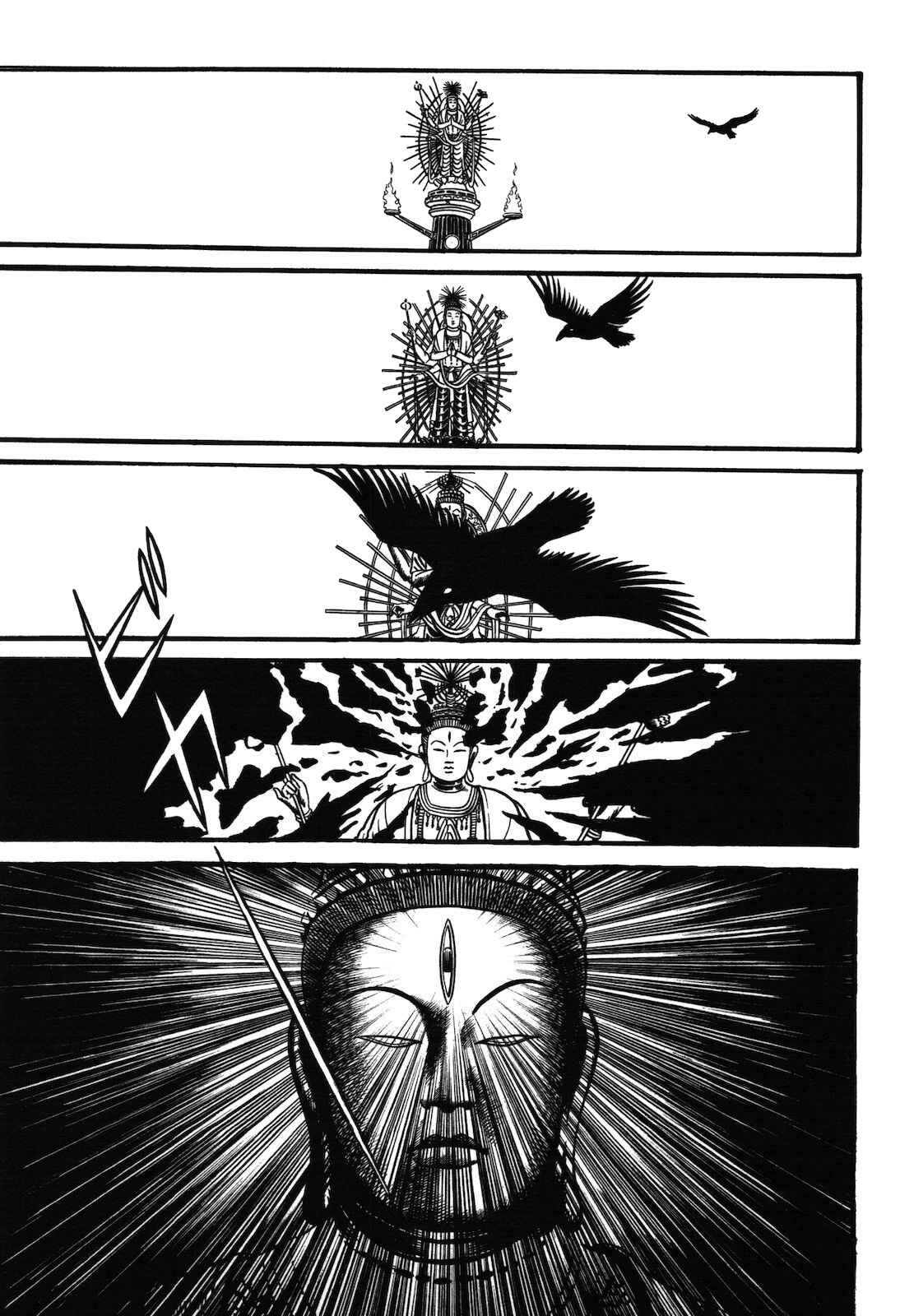 Page 72 Chapter 1.2 Ryu, Strongest Man on the Face of the Planet
