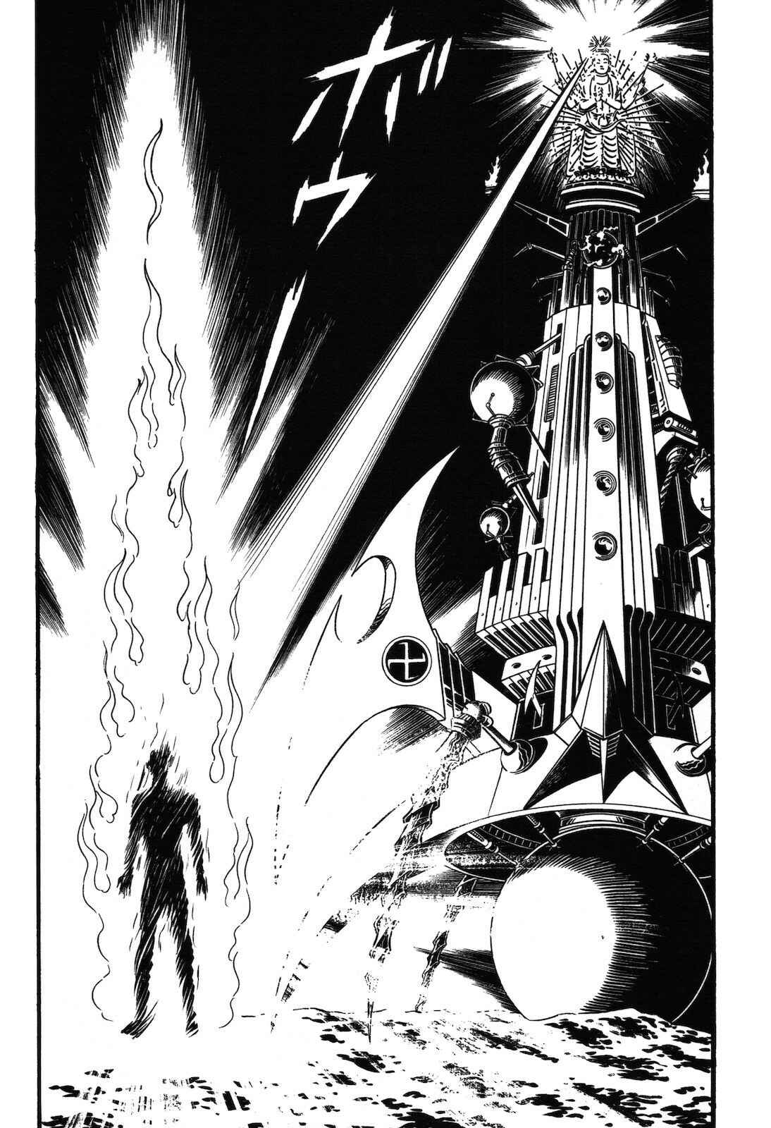 Page 73 Chapter 1.2 Ryu, Strongest Man on the Face of the Planet