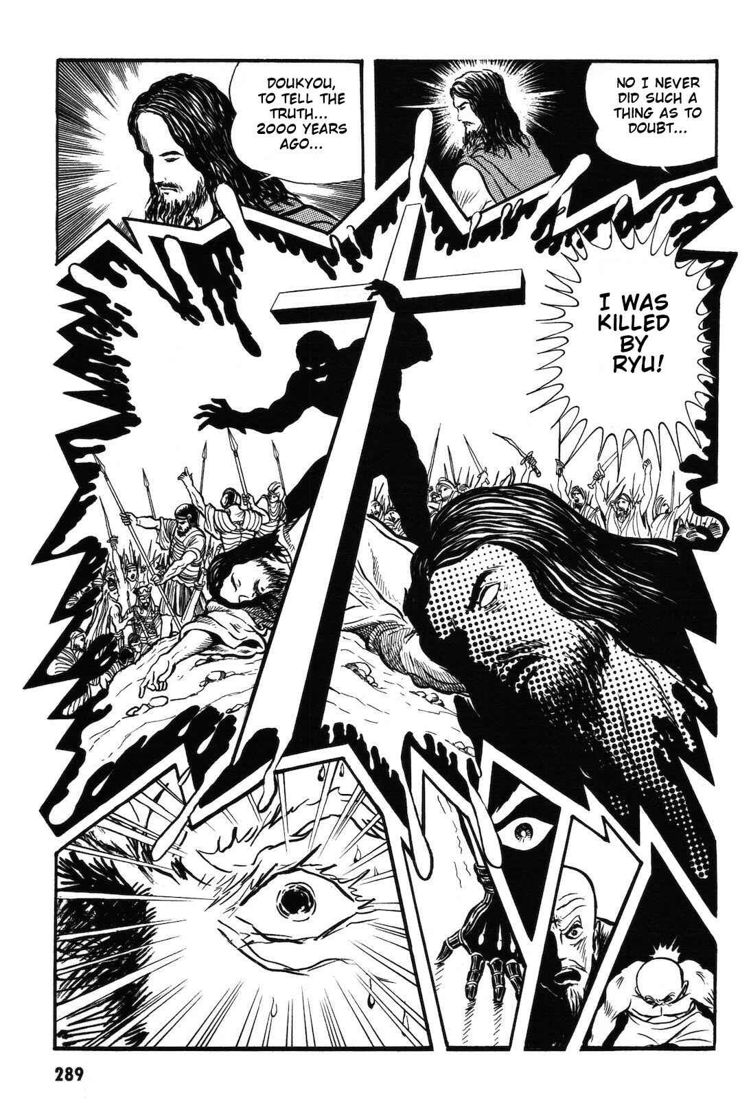 Page 83 Chapter 1.2 Ryu, Strongest Man on the Face of the Planet