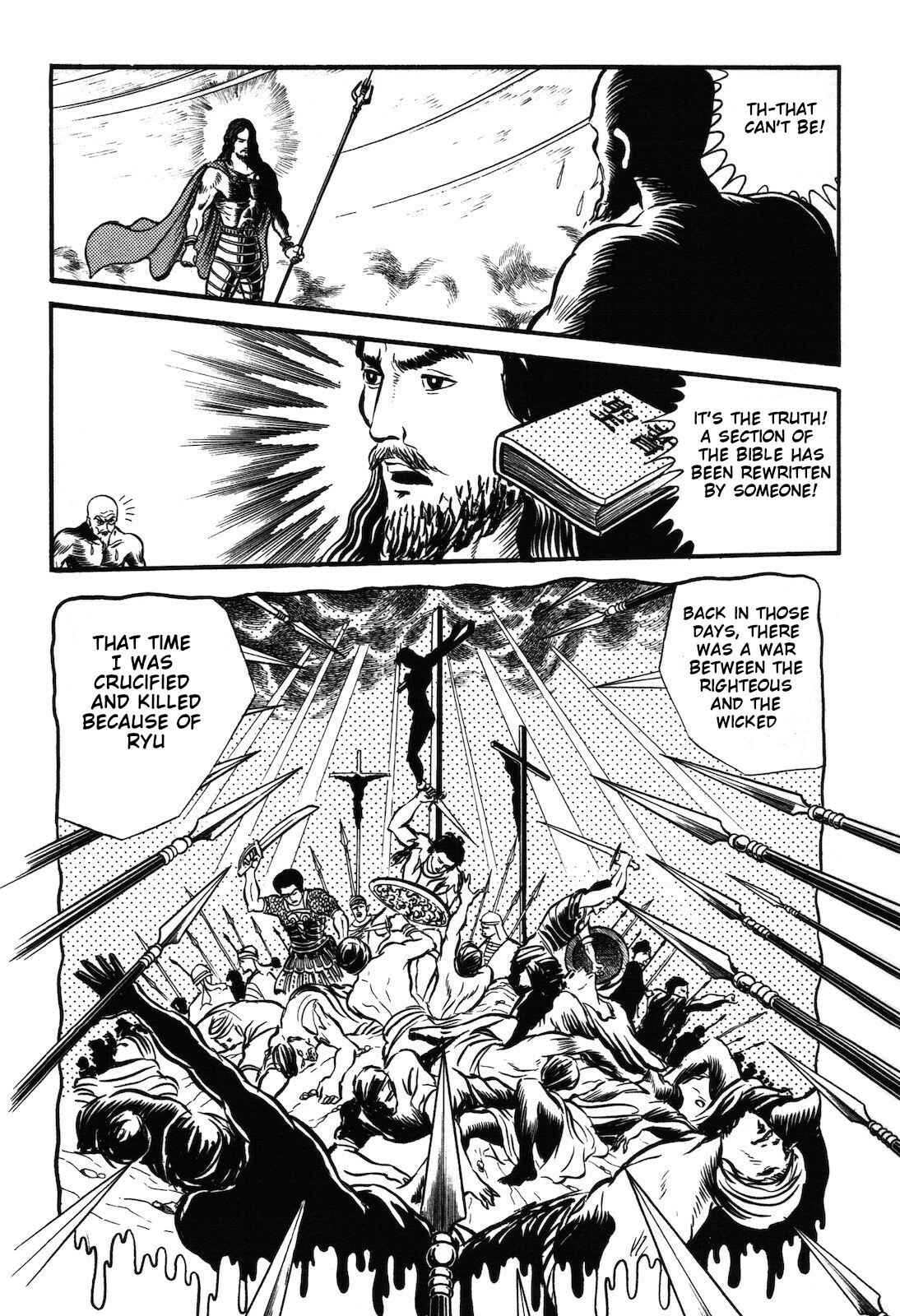 Page 84 Chapter 1.2 Ryu, Strongest Man on the Face of the Planet