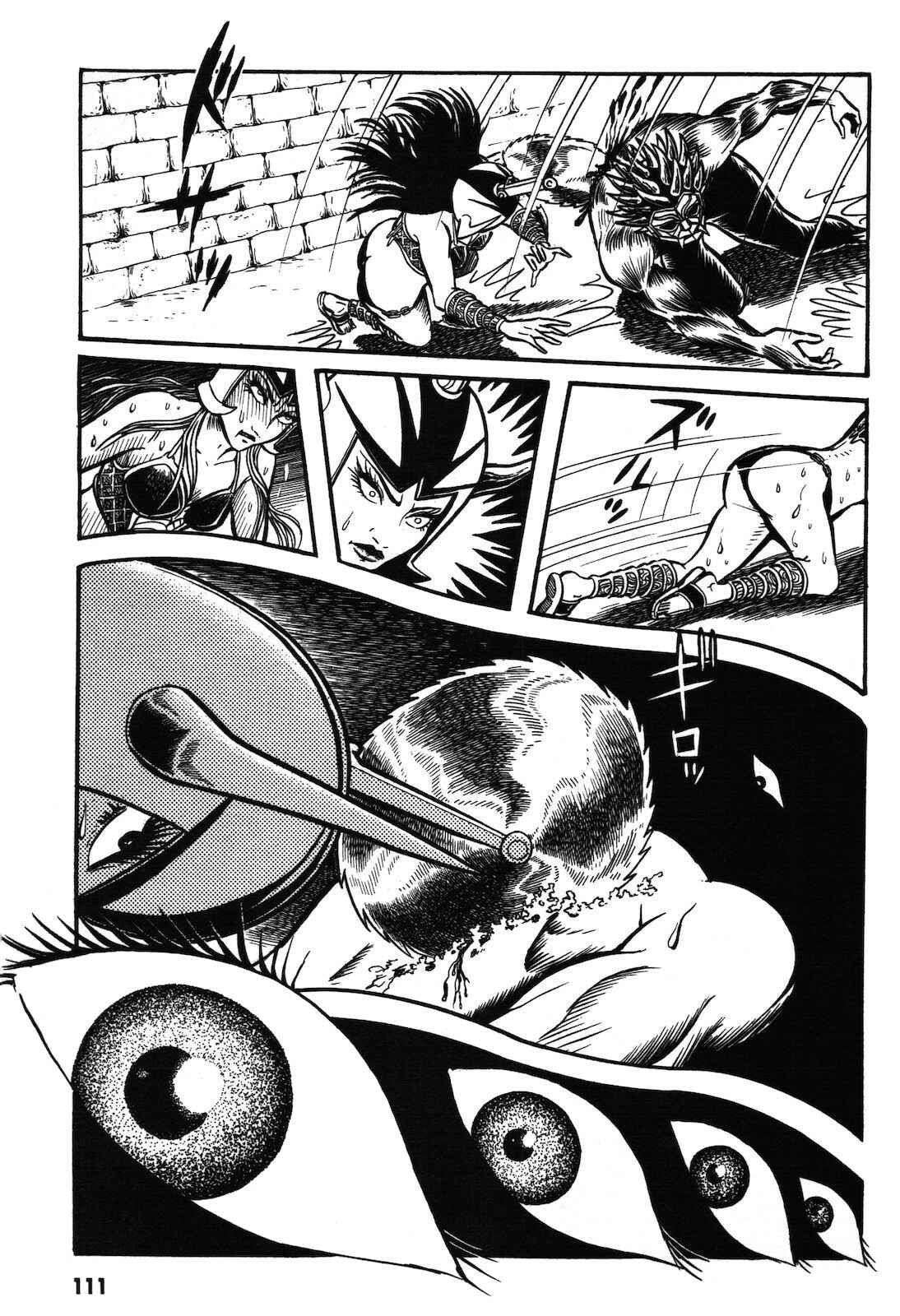 Page 112 Chapter 1.1 Ryu, Strongest Man on the Face of the Planet
