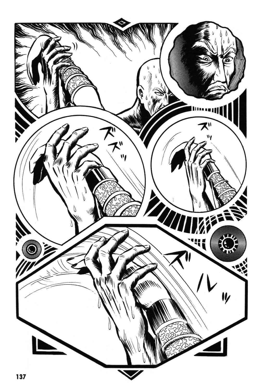 Page 138 Chapter 1.1 Ryu, Strongest Man on the Face of the Planet