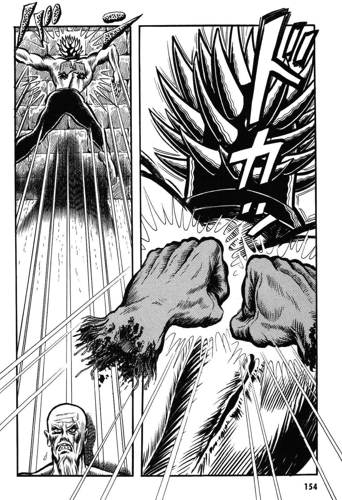 Page 155 Chapter 1.1 Ryu, Strongest Man on the Face of the Planet