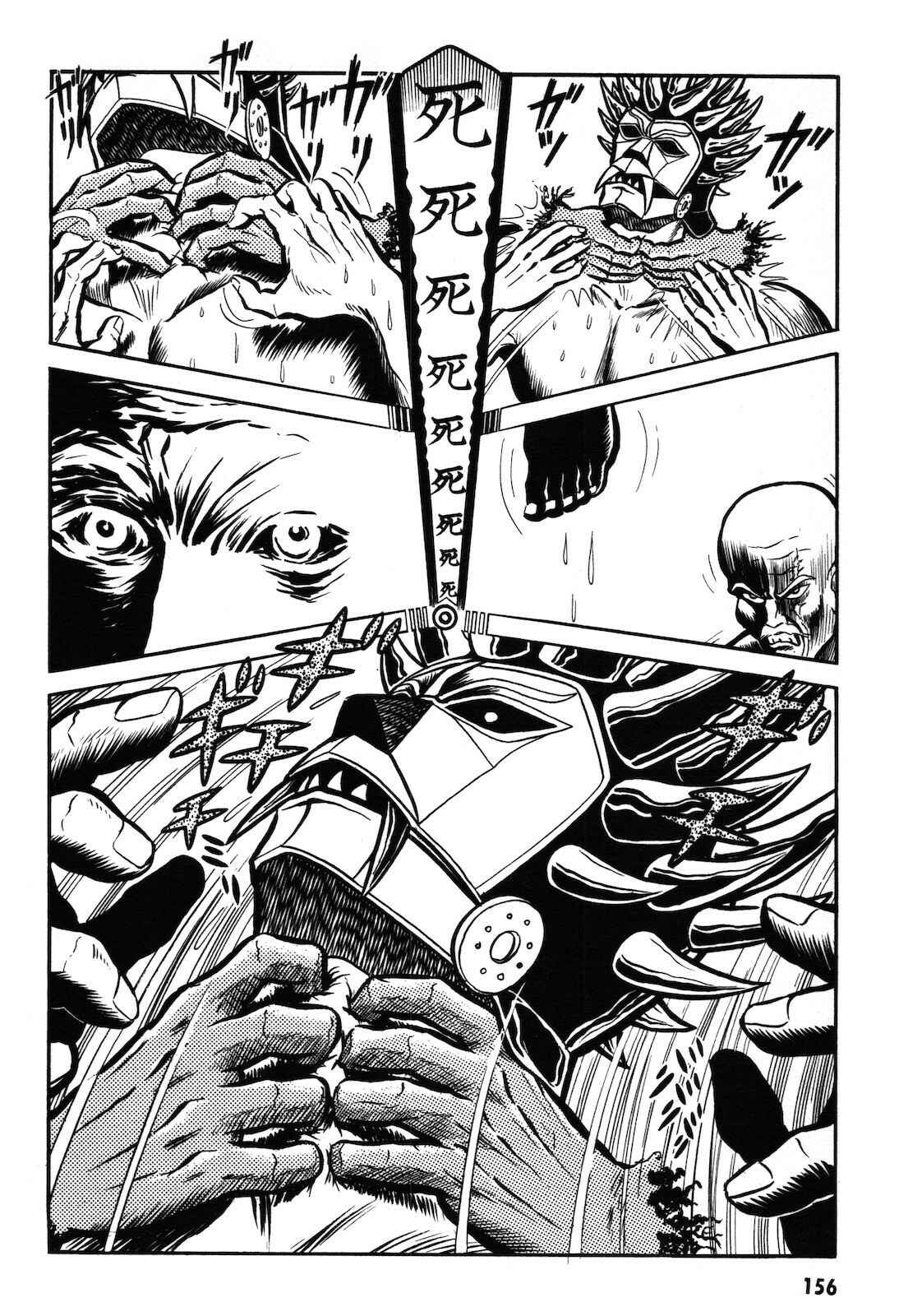 Page 157 Chapter 1.1 Ryu, Strongest Man on the Face of the Planet