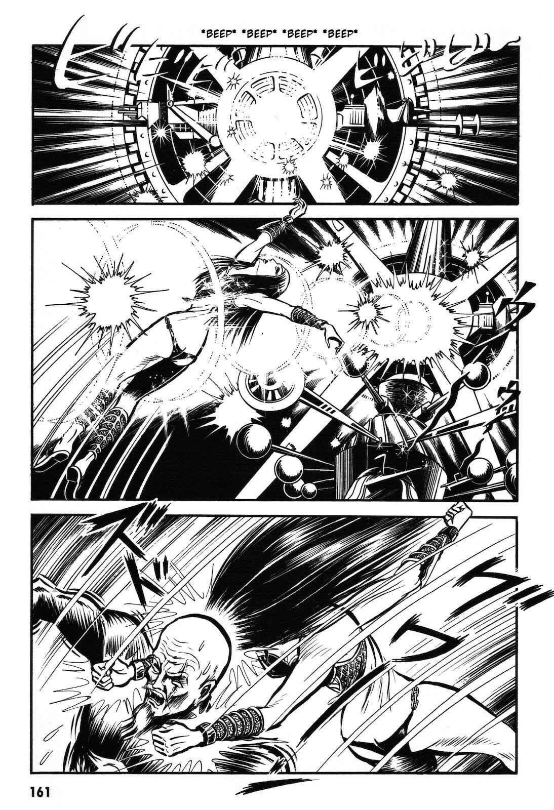 Page 162 Chapter 1.1 Ryu, Strongest Man on the Face of the Planet